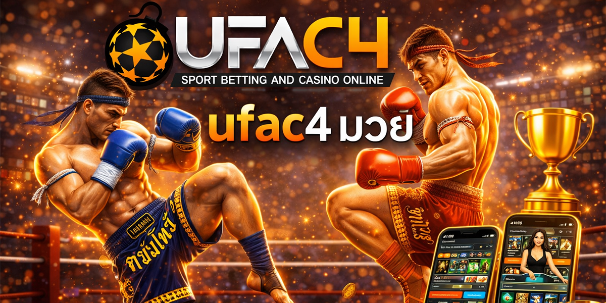 ufac4 มวย